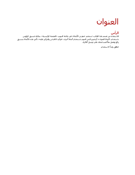 تصميم أيون (فارغ) تصميم أيون (فارغ)