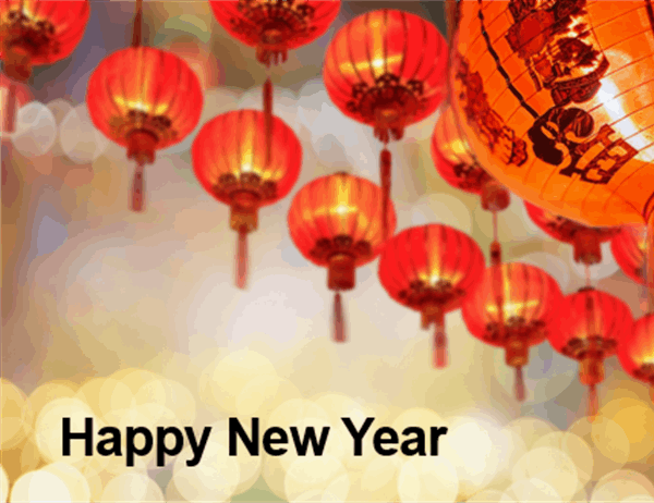 Lunar New Year card (Prosperity, half-fold)