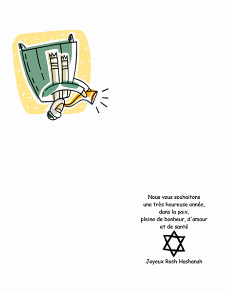Carte Roch Hashana (avec un shofar)