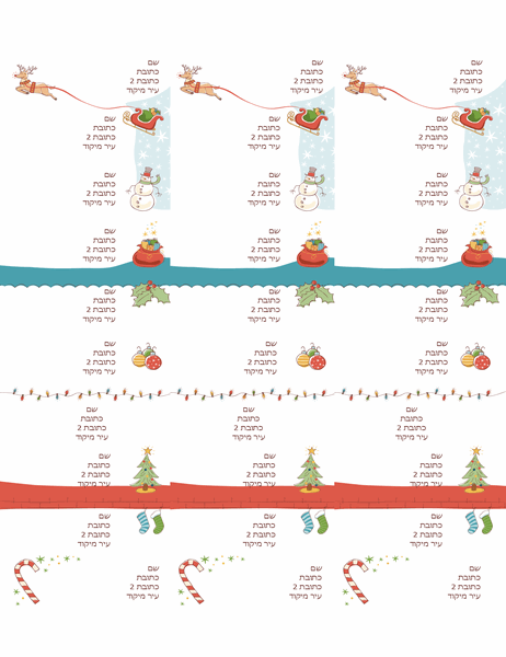 תוויות של כתובות (עיצוב ברוח חג המולד, 30 בכל עמוד, מתאים ל- Avery 5160)