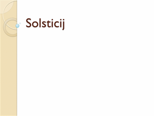 Solsticij Solsticij