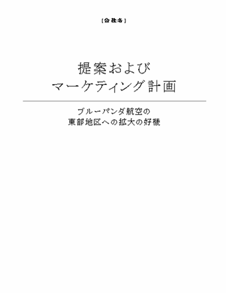 Apa スタイル レポート 第 6 版