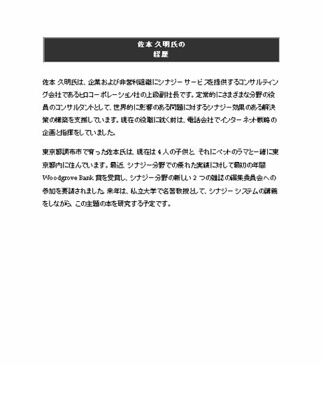 不良品お詫び案内 不良品お詫び案内