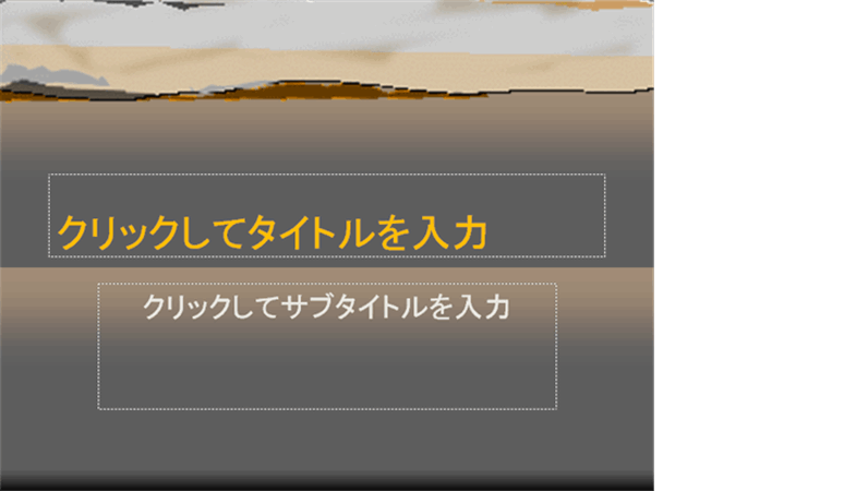 フェード インするキャプションとウィンドウにパンするアニメーション化された図