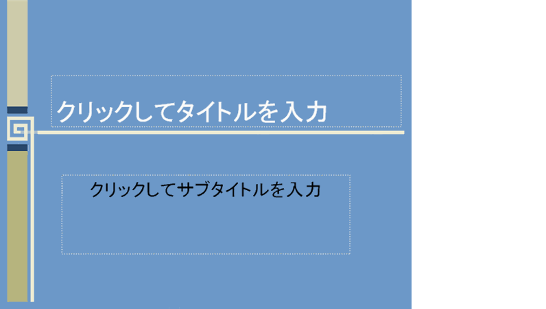 教師からの推薦状