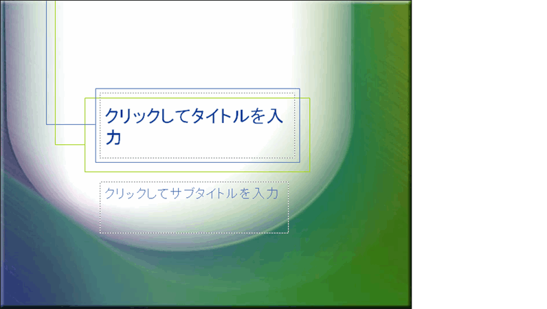 白地に青緑のデザイン テンプレート