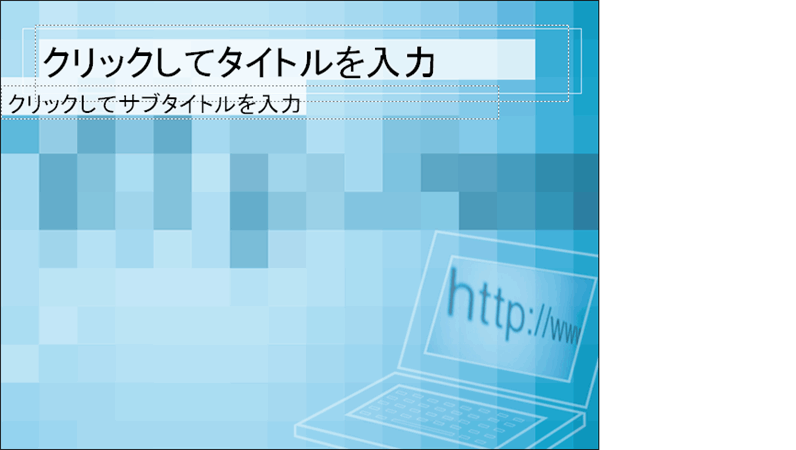 職務経歴書