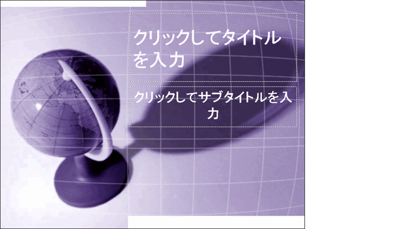 ビジネス用ワイヤーフレームの建物を使用したプレゼンテーション ワイドスクリーン