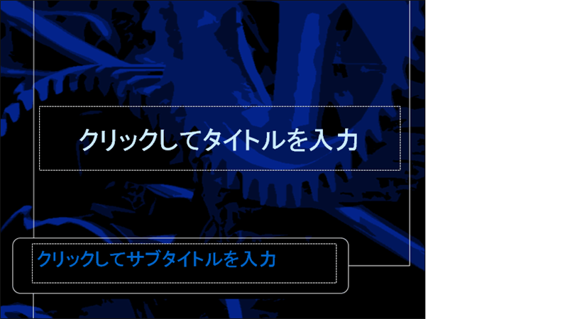 機械のデザイン テンプレート