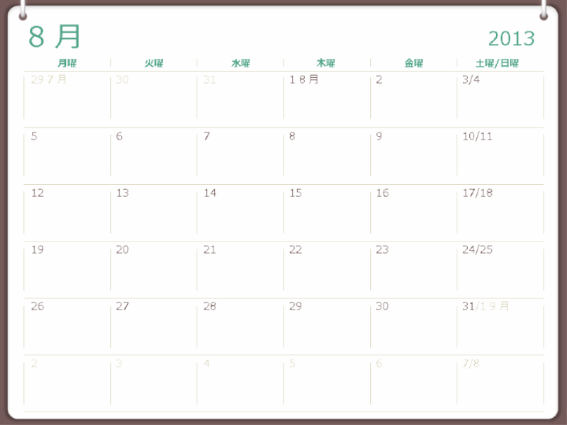 13 14 学校カレンダー 8 月