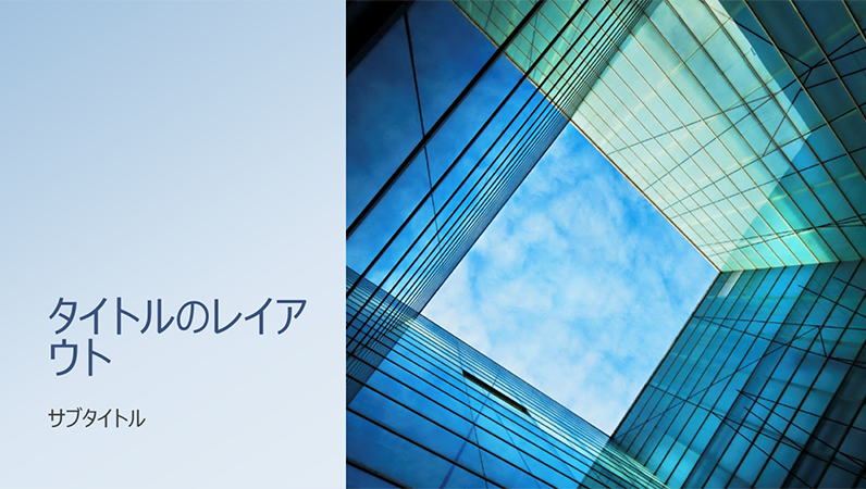 ビジネス マーケティング用ガラス キューブ プレゼンテーション (ワイドスクリーン) ビジネス マーケティング用ガラス キューブ プレゼンテーション (ワイドスクリーン)