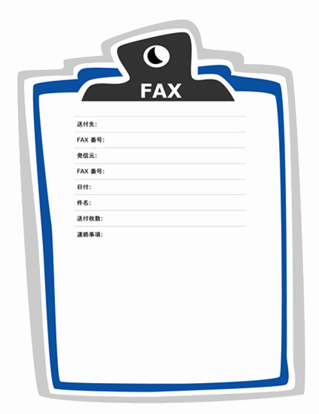 Fax イラスト 1