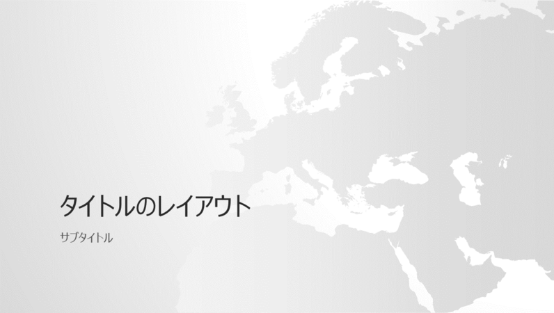 世界地図 白地図 色塗り パワーポイント