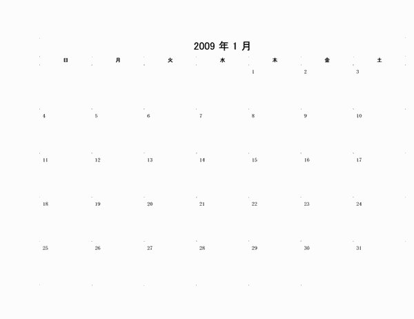 2009 年カレンダー (ベーシック デザイン)