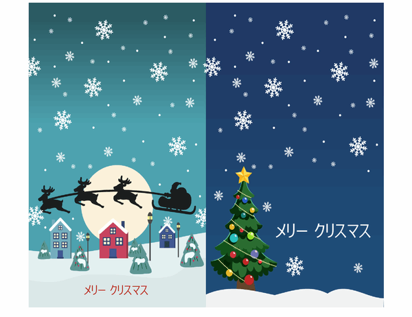 祝日のノート カード クリスマス気分のデザイン 1 ページあたり 2 つ