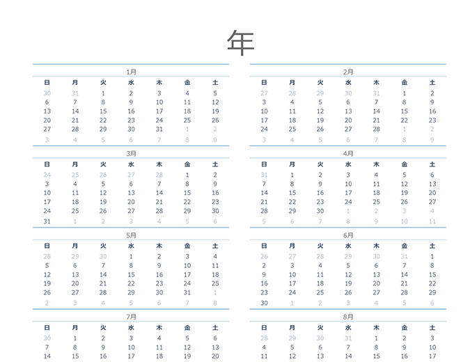 万年カレンダー (日曜～土曜)