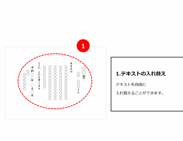 賞状 枠なし