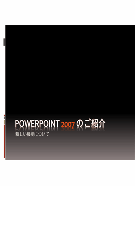 Ppt スケジュール テンプレート 無料でpng画像をダウンロード