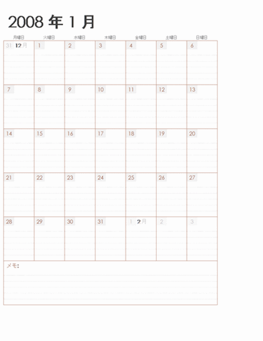 2008 年カレンダー - 月別ワークシート (12 ページ、月曜始まり)