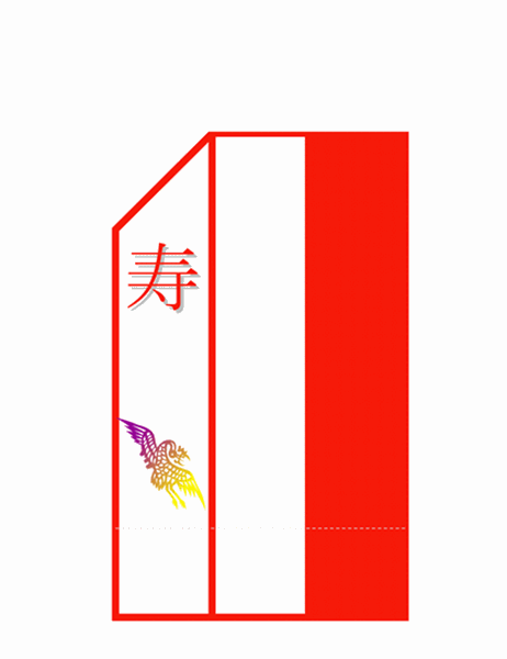 箸袋 (鳳)