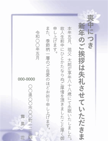 標準のチケット 1 ページあたり 10 枚