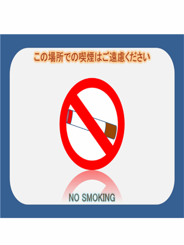イベント禁煙ポスター