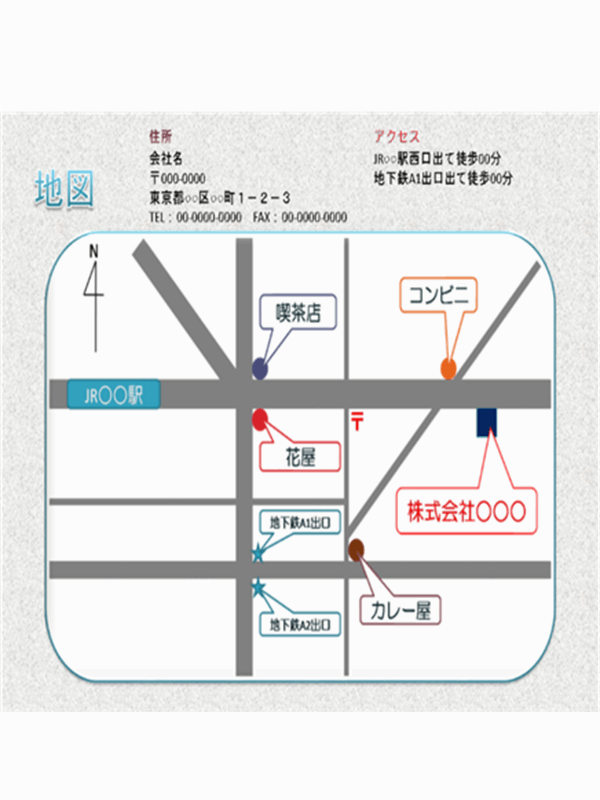 世界地図シリーズ 北米大陸プレゼンテーション ワイド画面