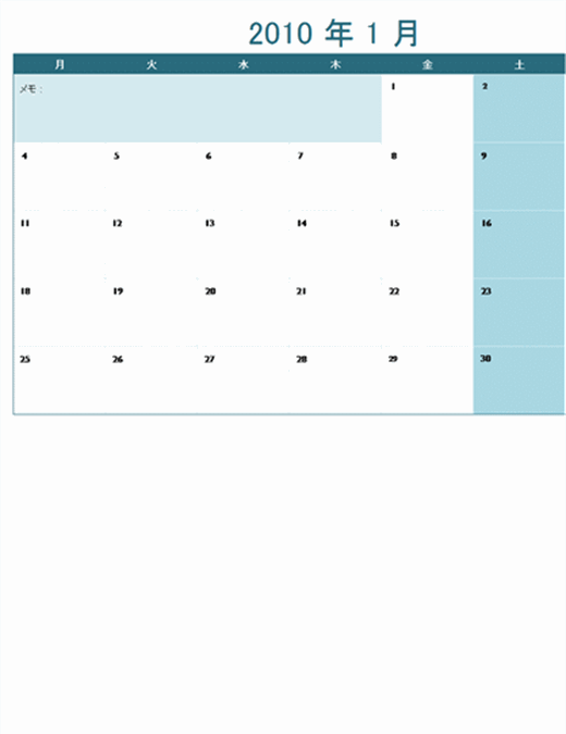 2010 カレンダー (複数のワークシート) (12 ページ、月曜開始)