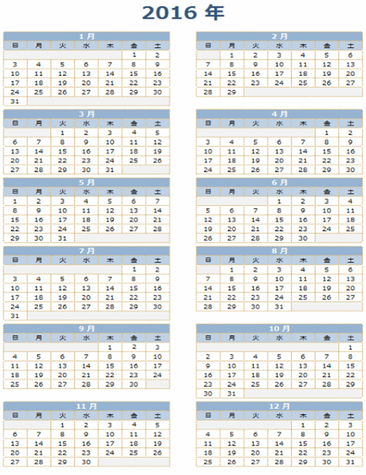 季節ごとの家族用カレンダー 年の選択可 日曜日から土曜日