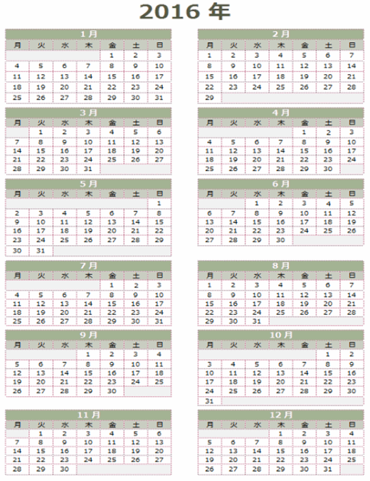 1 か月の学校カレンダー 月曜始まり