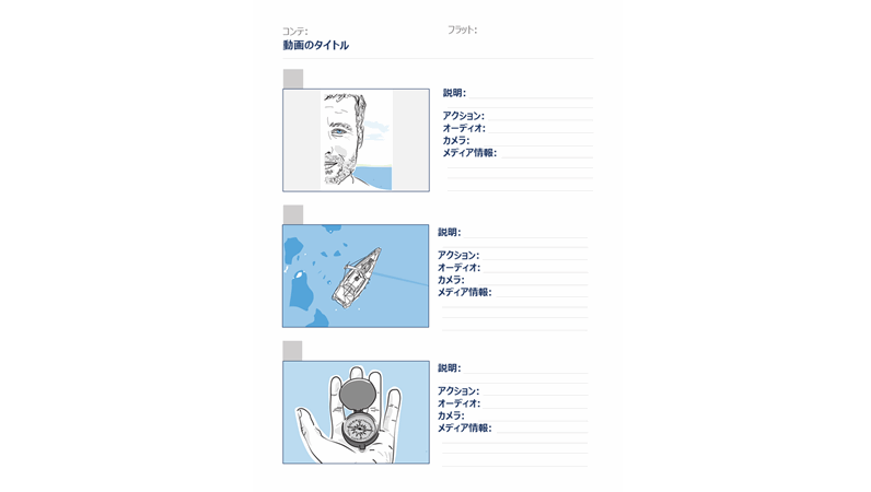 創造的な学校のプロジェクト