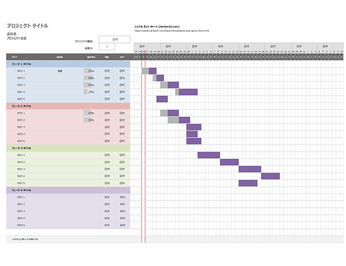 検索結果 Office Templates