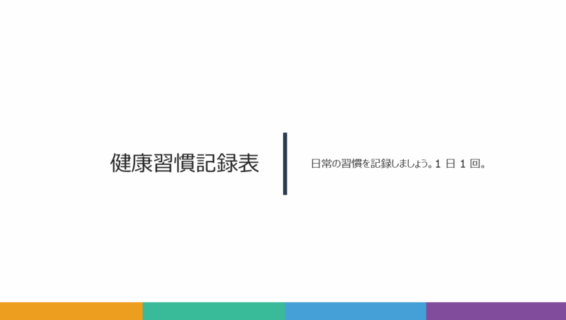 トーナメント表 16 チーム