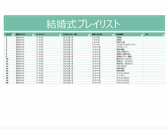 結婚式の出欠カード 1 ページあたり 3 枚