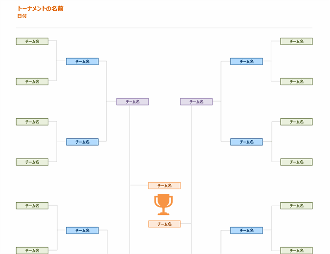 トーナメント表 16 チーム