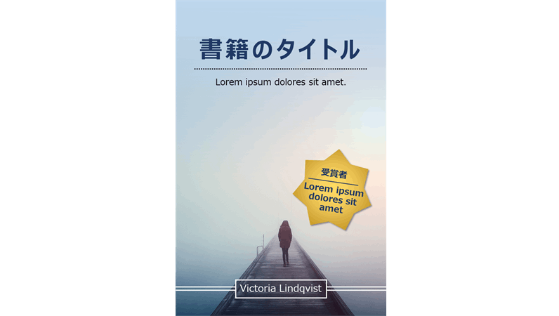 創造的な学校のプロジェクト