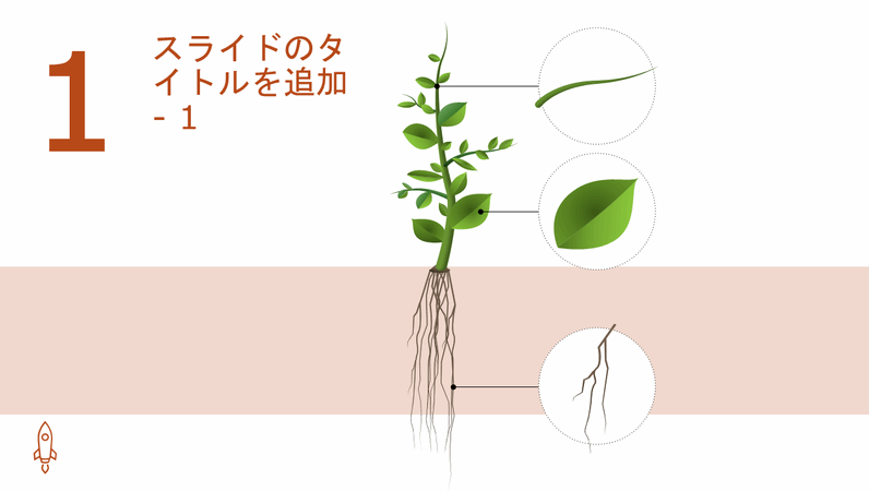 アニメーション化された木の成長を描く図