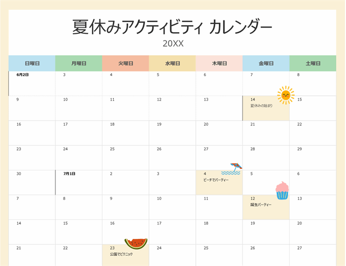 年間カレンダー 任意年対応 表示変更可