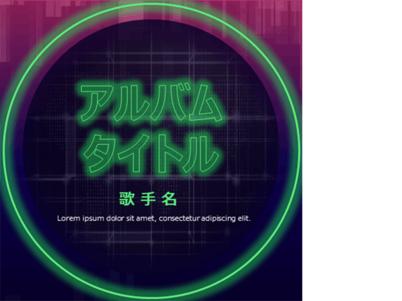 EDM アルバムのカバー EDM アルバムのカバー