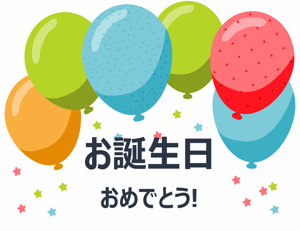 大きなケーキのバースデー カード