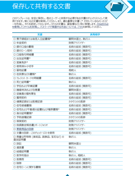 結婚式 準備 リスト エクセル Kekkonshiki Infotiket Com