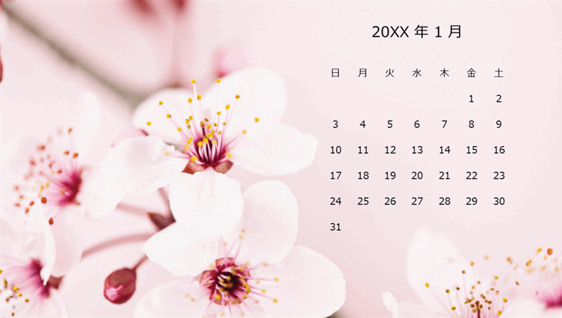 花の写真カレンダー