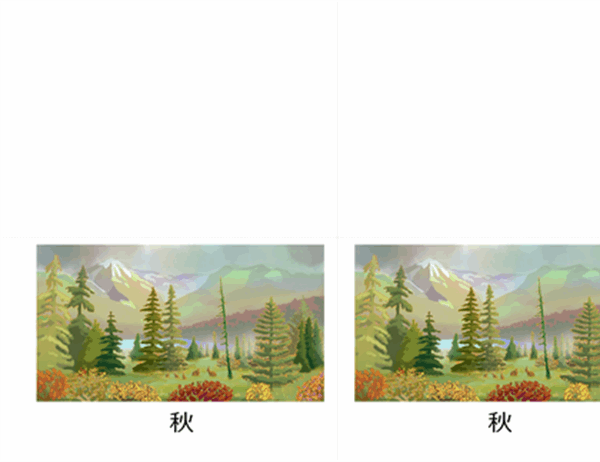自然の風景のグリーティング カード (4 つ折り)