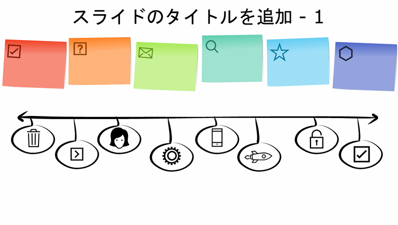 0以上 パワーポイント 付箋 無料の花の画像