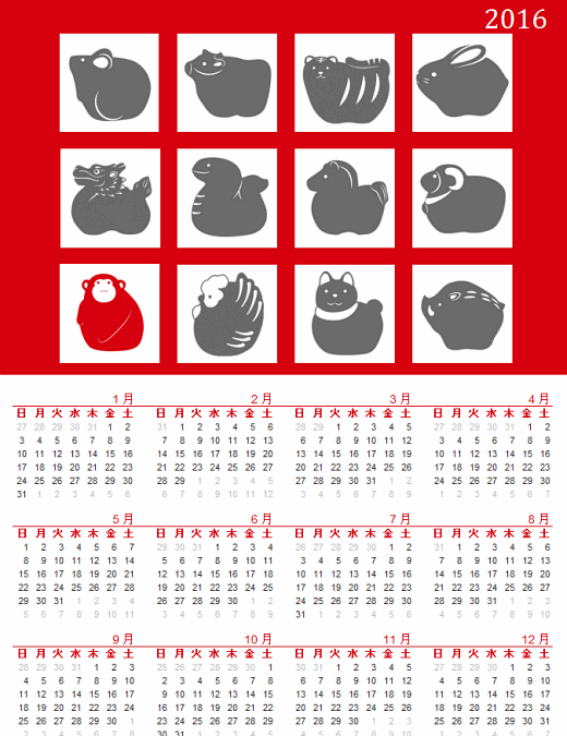 万年カレンダー (十二支付き、日曜～土曜)