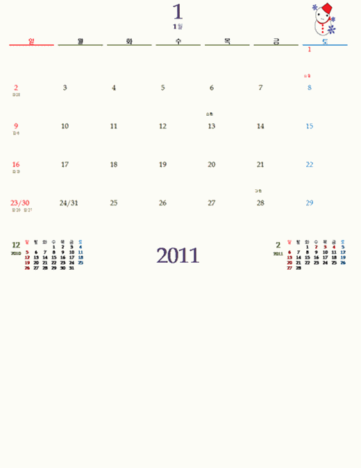 2011년 일러스트레이션 달력(음력 포함)