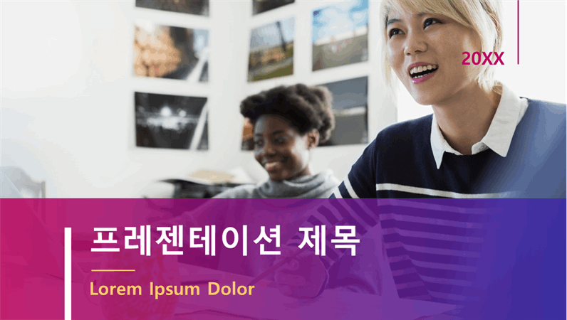 현대적이고 대담한 세련된 프레젠테이션 현대적이고 대담한 세련된 프레젠테이션