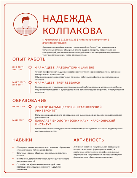 Как резюме word вставить в headhunter