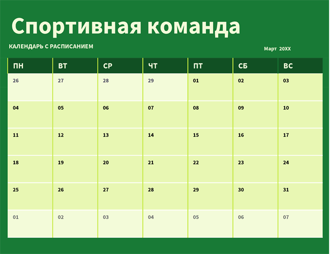 Команда раисы состав по именам с фотографиями