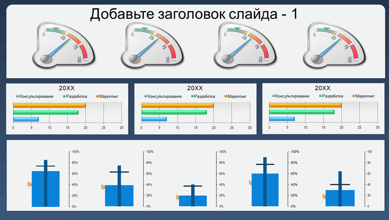 Какой вид мониторинга проводится с помощью приложения mobile scout